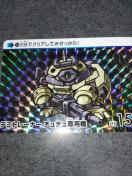 �J�[�h�_�X �����̖��� �f�~�\�[�X�g���[�i�[�`���`����p�@