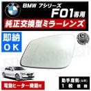 ޱװ ݽ BMW 7ذ F10  C  