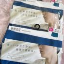 LLTCYIQZbgIMamIIjqI[XfށIdāȊOIGKgI[XdlI{NT[u[tI