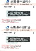 JR{ DҌ@2