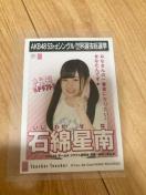 AKB48 ΖȐ@Teacher Teacher ʐ^