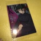 W@^@N6-04@EGn[XJ[h@p