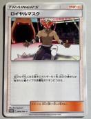 �y������z�|�P�����J�[�h ���C�����}�X�N �v���� 084/SM-P  �m�[�}��