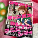 �X�P�A���[�E�L�����p�X�E�J���b�W�E���j�o�[�V�e�B�@�A