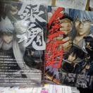 �⍰ �W�����v�A�j���c�A�[2008��2005