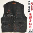 xXg LL ֓ qO yCg Ɨp ubN  ƒ ƕ El  ƂѐE hH [NEGA yL