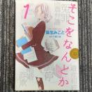 �������Ȃ�Ƃ�1 ���݂���