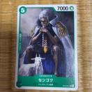 �Z���S�N�B