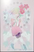 wِEł͂߂񋒓_x̃CXgJ[h