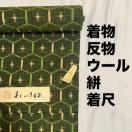 ���g�p �E�[�� ���� ���� ���� �� �� �R �� �[�� �m�� �a�� �n���h���C�h �����C�N �\�[�C���O ��| �ޗ� ���n �z�n