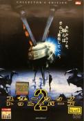 X^[VbvEgD[p[Y2('03)vDVD