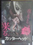 �J�b�^�[�w�b�h�^�钆�̐ؒf��