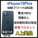 A iPhone 15 Plus 128 GB SIM�t���[ �{��
