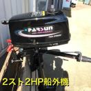 PARSUN p[X DO@T2CBMS 2XgƋsvQn̓GW@{[g