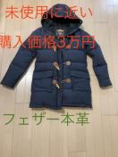 ���g�p�ɋ߂���������FREE�fs SHOP �_�E���R�[�g�t�F�U�[�{�v�g�����ʋ΃f�[�g�X�^�C���b�V���l�C�r�[�i������i���d��