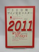 1912 `FbNX^fB@30ԃCS}X^[2011