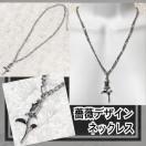 【新品】薔薇デザインネックレス