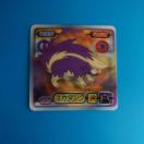 �X�J�^���N�@�|�P�����V�[����`3D