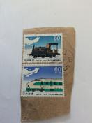 ���k�V�����J�ʋL�O�̎g�p�ςݐ؎�