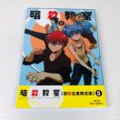 �ÎE���� 8 �i�T���v���Ł@�u���[���C�j