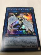 VY n[sBER_N^[ LVP2-JP006 X[p[A