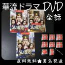 yؗh}z DVDwOu secret of three kingdoms