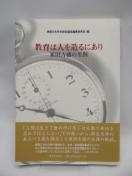 2201 ͐l𑢂ɂ\ēcg̐U