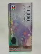 送料込み1000円JCBギフトカード新品