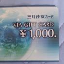 �O��Z�F�J�[�h