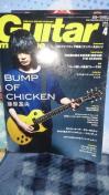 BUMP OF CHICKEN Guitar magazine 2014.4