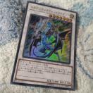 遊戯王 ドラグニティナイト トライデント