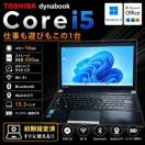 �m�[�g�p�\�R�� ���� dynabook Corei5 ������16GB SSD500GB Web�J���� DVD Windows11