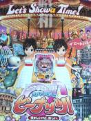 �y�p�`���R���� �s�[�i�b�c�I�z�����q