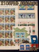 2105~@@zʊ@zʈȉ@؎@