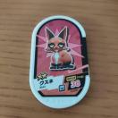 �|�P�������U�X�^�u�N�X�l�v