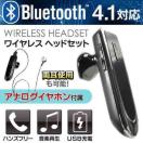 Bluetooth4.1 nYt[ʘby  Cz}CN