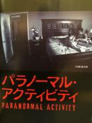 pm[}EANeBreB('09)vDVD