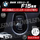 BMW X6ذ F16 p ݌ ݼ  į  ϯׯ