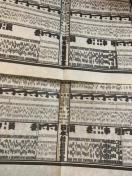 平成13-14年 大相撲番付表二枚 貴重非品 湯飲み日本酒グラス4個 送料無料