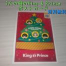 5lg̎King & PrincẽNX}X|XgJ[h  Lv