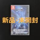 �V�i ���J�� �|�P�b�g�����X�^�[ �u�����A���g�_�C�������h �j���e���h�[ �X�C�b�` �\�t�g Nintendo Switch�\�t�g