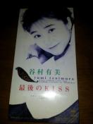 JLŌKISSCDVOisecondloveZԎ̗