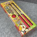 �M��! ���̃o�`