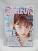 2003 Ranzuki(YL) 2015N 12