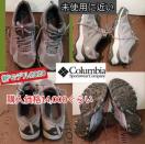 【限定価格】ご了承ください 【特価】未使用に近いコロンビアスニーカー人気アイテム疲れ知らず癒やされるグレー上品大活躍