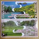 쌧AVAޗǌA錧@2009N 21N n@{s60NLO@oCJ[Nbhݕ@NxʃZbg@