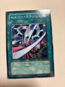 �V�Y���y���E�Z�C�o�[�X���b�V���z