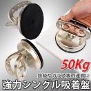 ω50kg A~ ͋z VO ^z ͋z