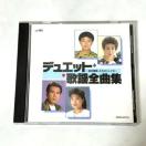 fGbg̗wSȏW CD