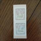 �|�C���g�����ɁI�@�V�[���؎� 85�~�@2���@�~�j���^�[��